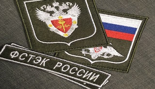 Оформить лицензию ФСТЭК на защиту информации в Сланцах – стоимость от 20664 руб. | ПромМир-Слы