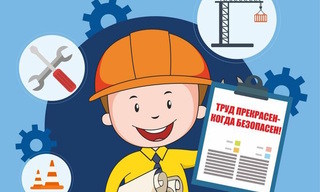 Разработка инструкций по охране труда для предприятий в Сланцах в октябре